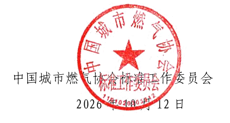 QQ_1791772383246.png